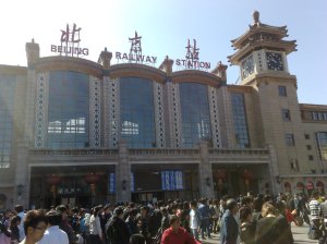Gare de Pékin