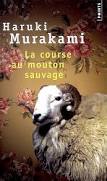 murakami japon